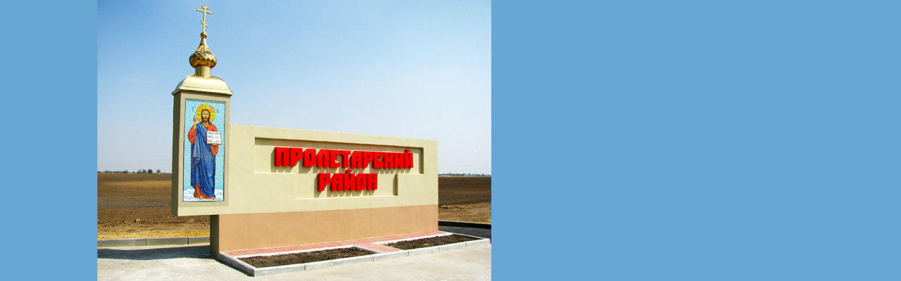 Малые архитектурные формы