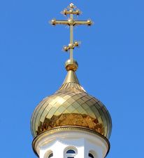 Купол